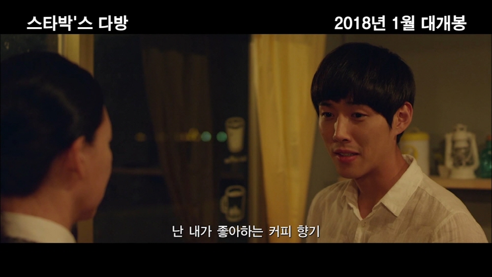 향기다방 이미지
