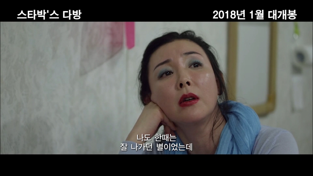 향기다방 이미지