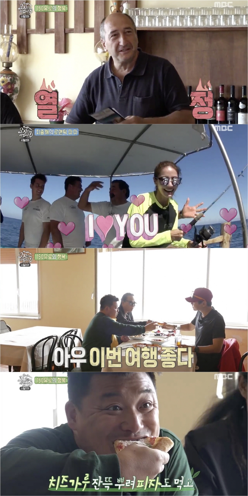 오지의마법사 이미지