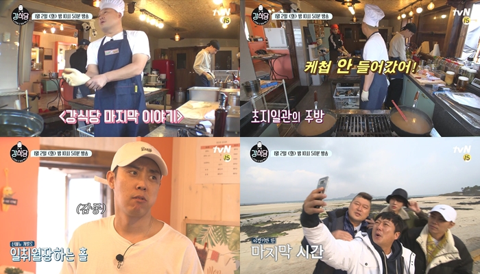 강내비게이션 이미지