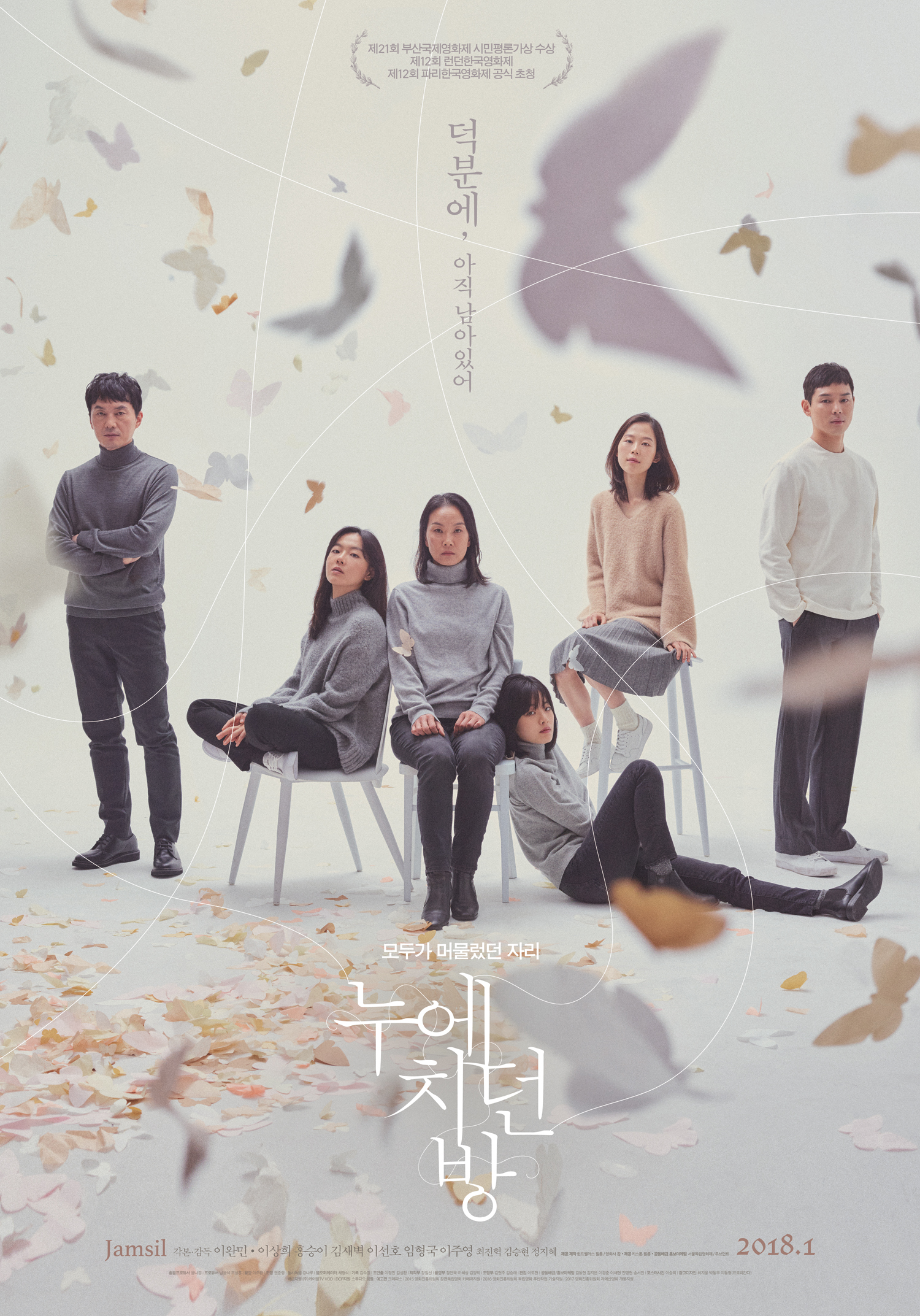 윈드웰러스 필름 이미지