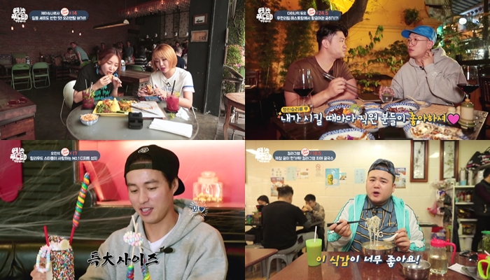 황금푸드 이미지