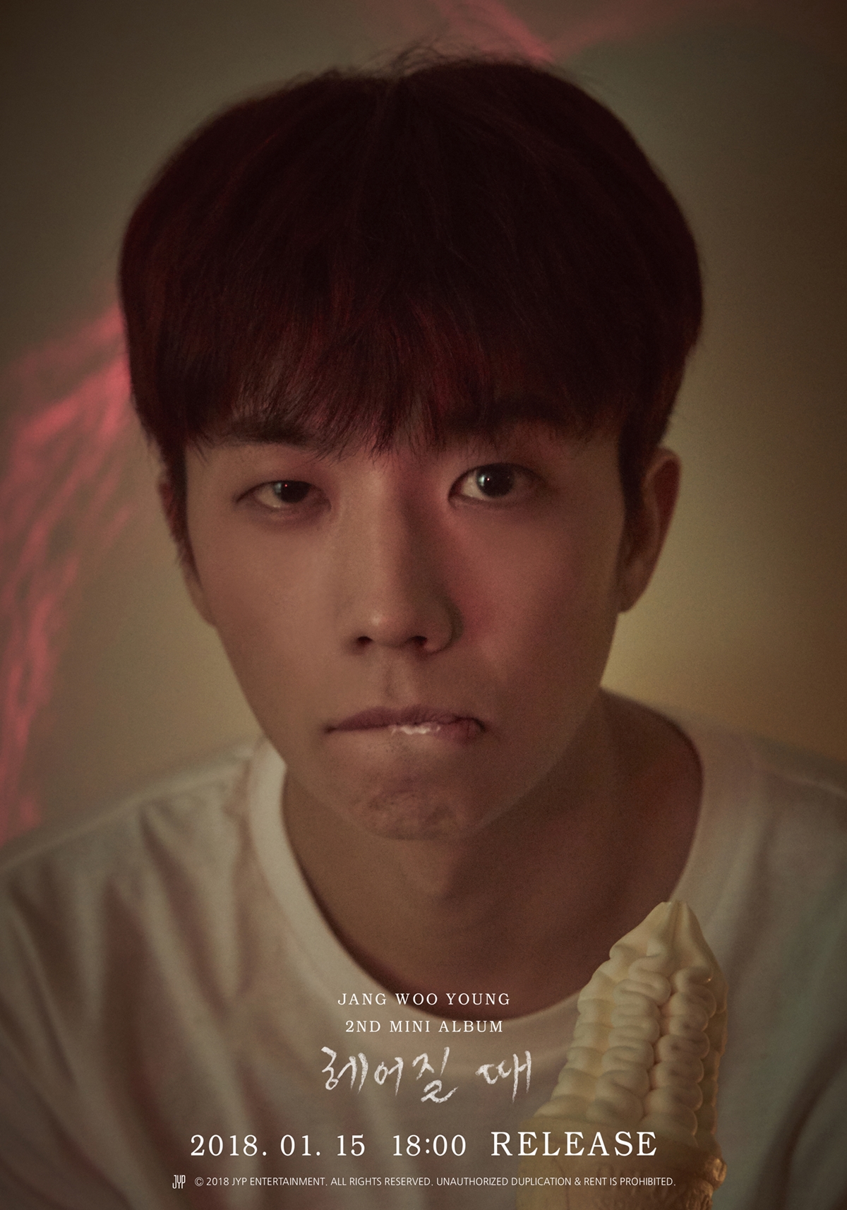 우영기획 이미지