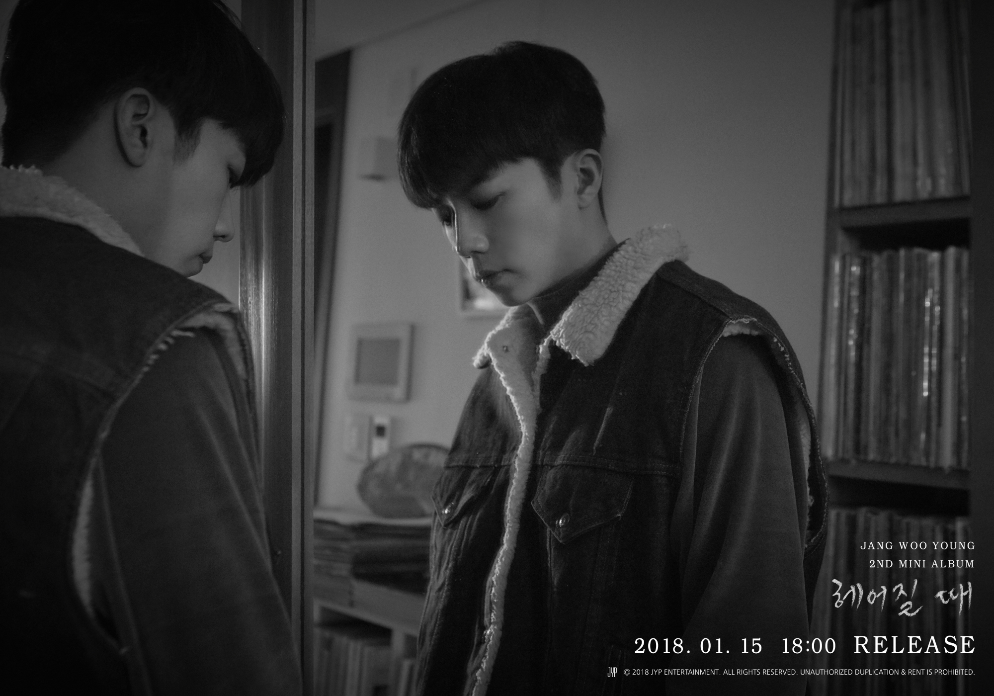 우영기획 이미지