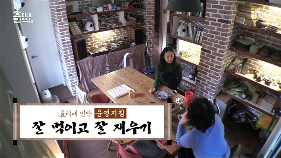 온천민박 이미지