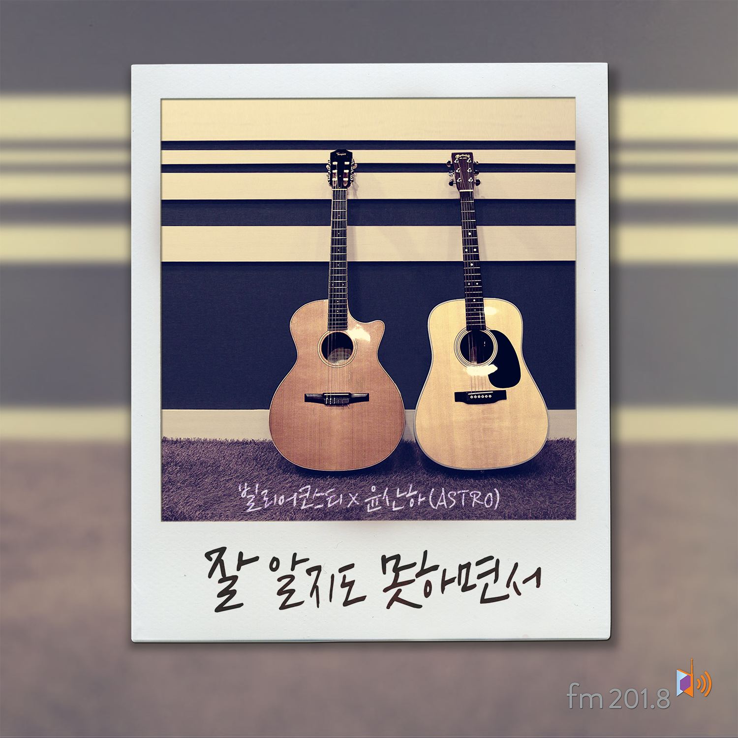 허브빌리 이미지
