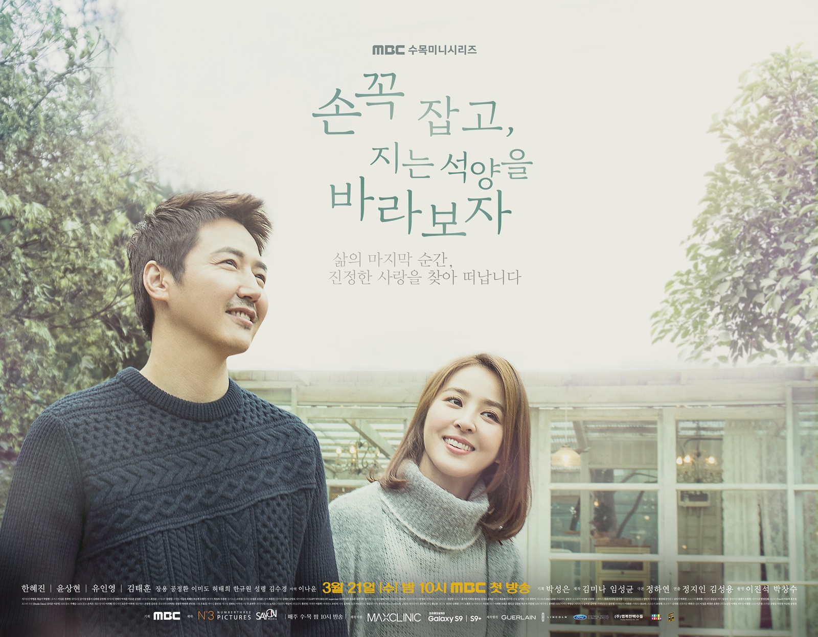 ㈜본픽쳐스 이미지