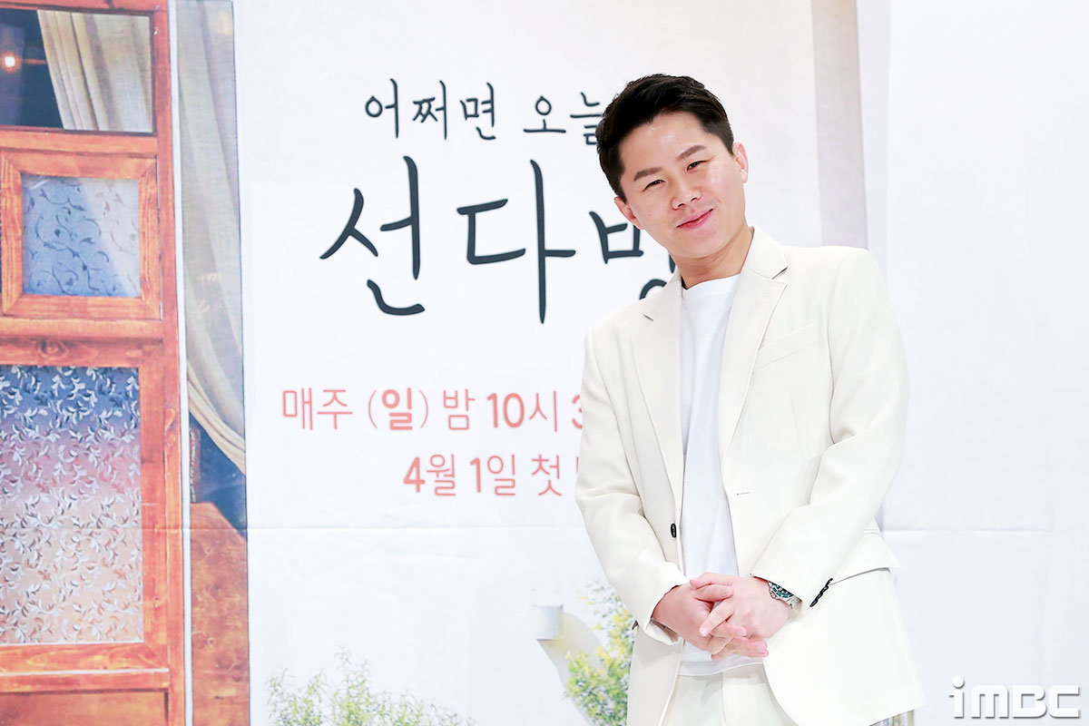 선다방 이미지