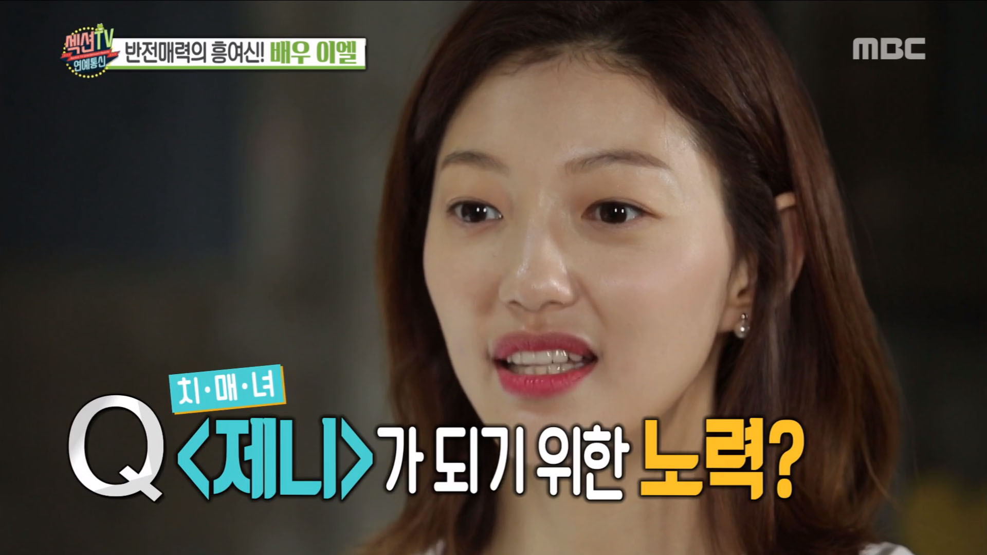 이엘통신 이미지
