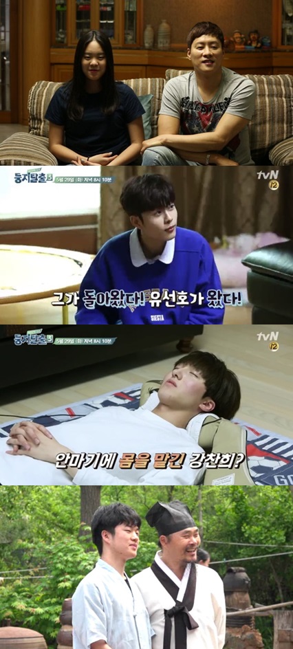 둥지허브 이미지