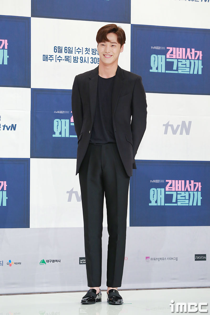 김비서 이미지
