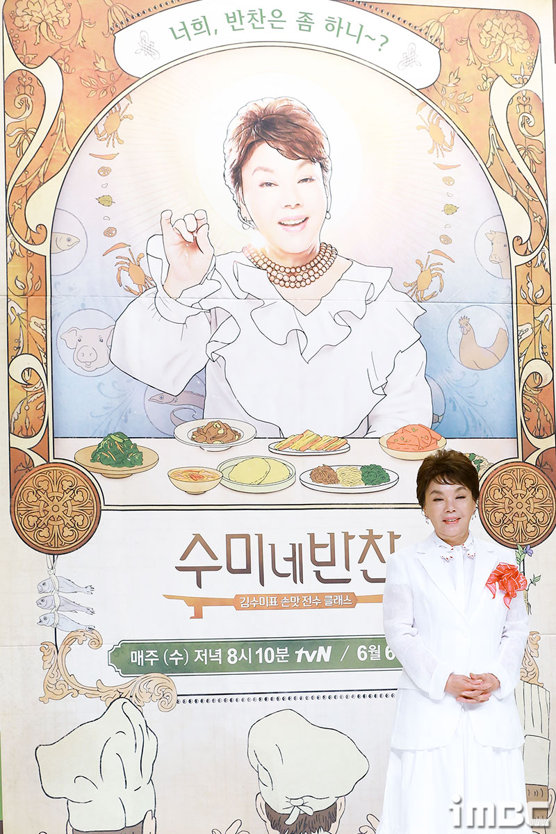 미소반찬 이미지