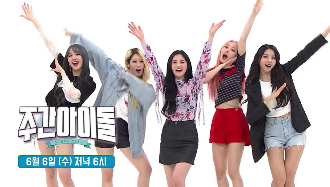 프리스틴 이미지