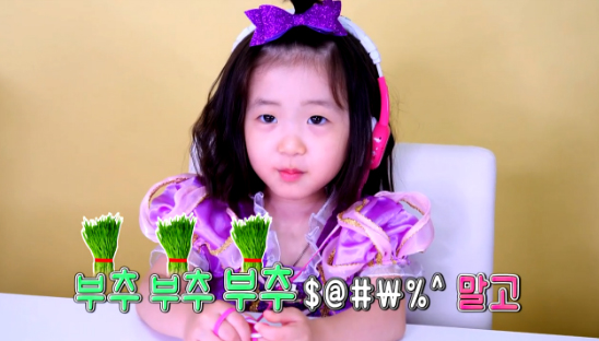 뚜아가 이미지