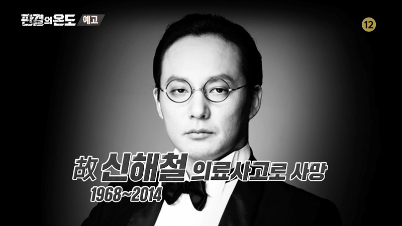 온도공방 이미지