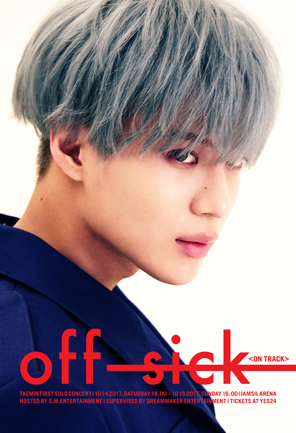 태민기획 이미지