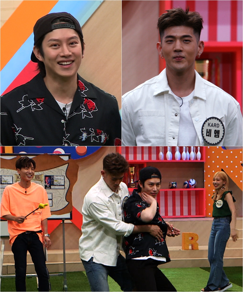 비엠더인 이미지