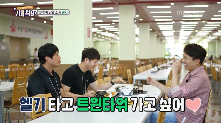 소원식당 이미지