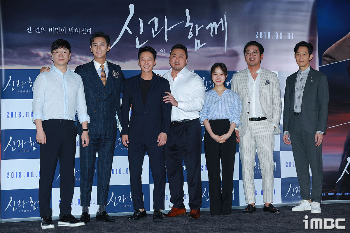 신과함께 이미지