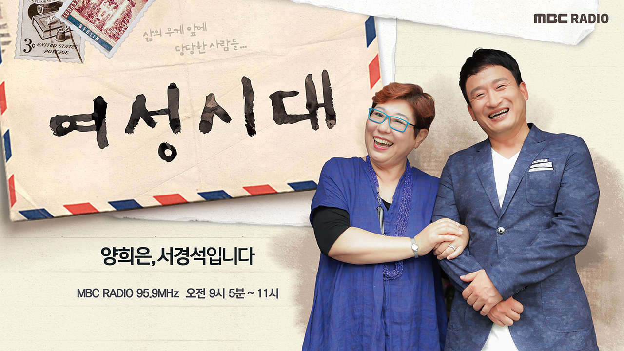 여성시대 이미지