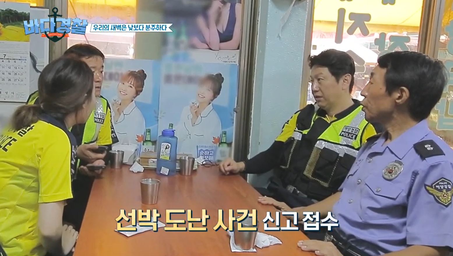 밥한술 이미지
