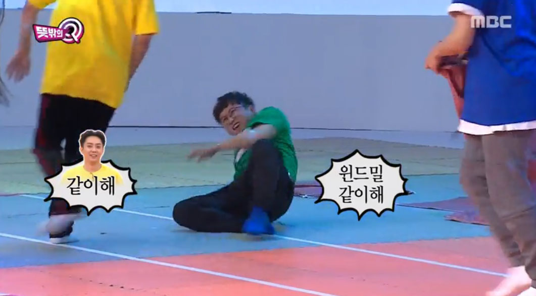 윈드밀로 이미지