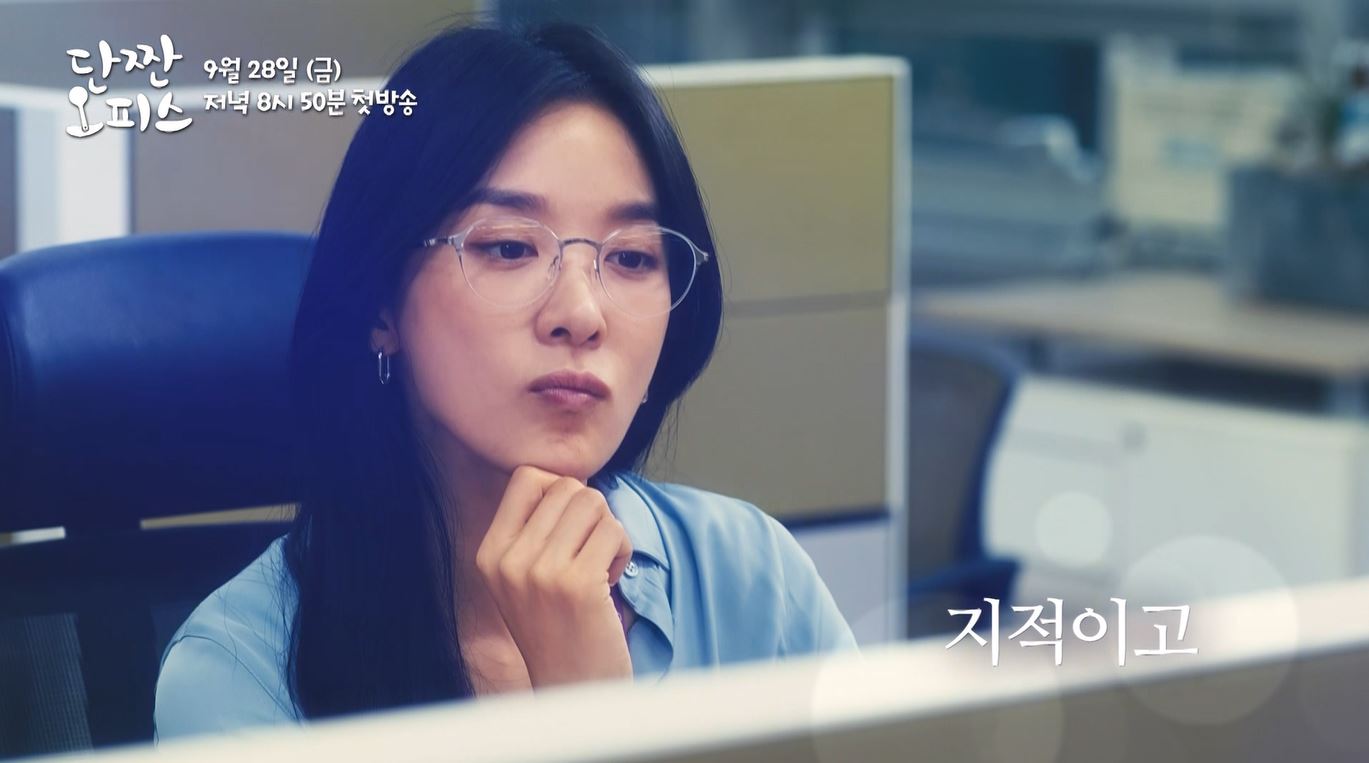 직구 오피스 이미지