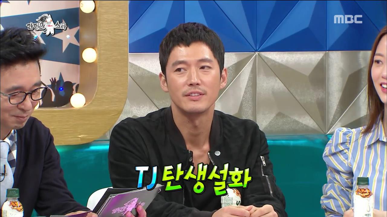TJ기획 이미지