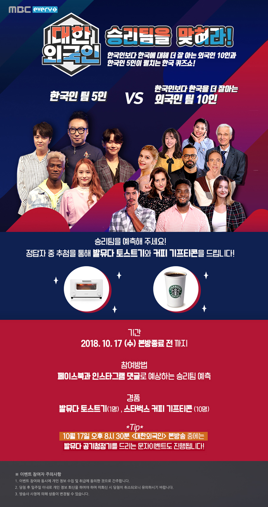 대한기획이벤트 이미지