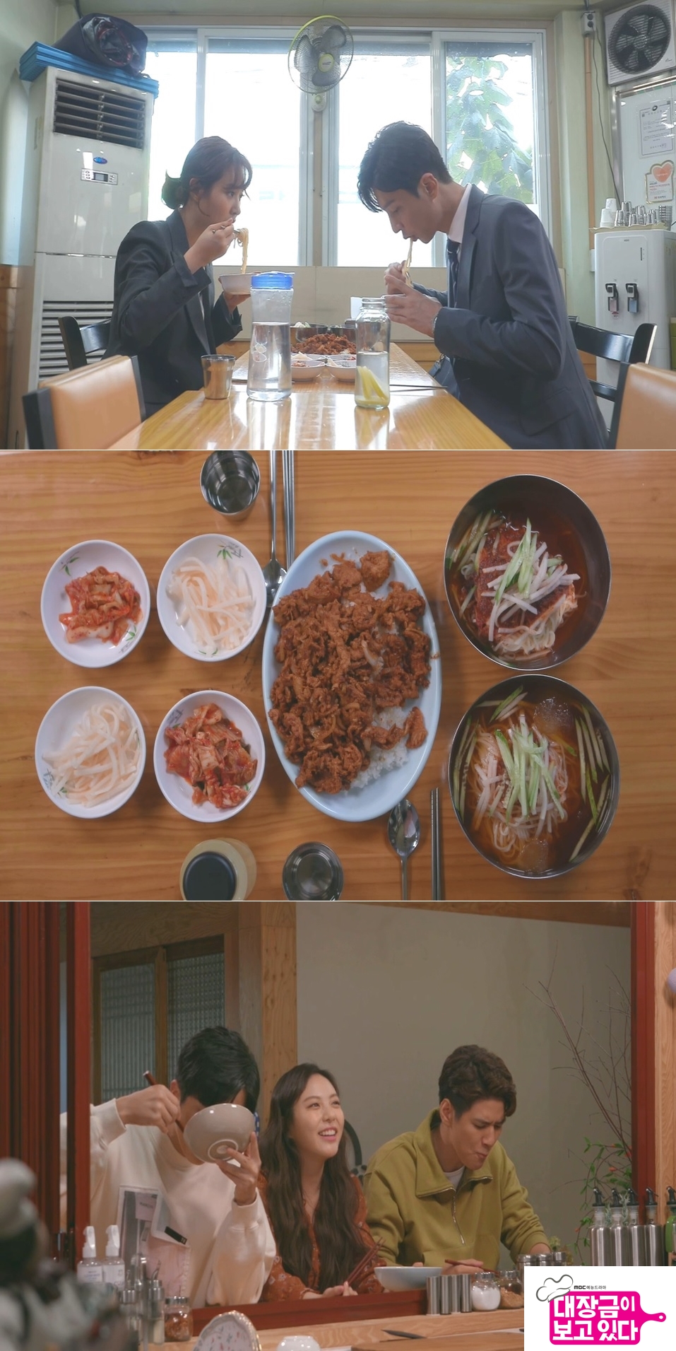 대장금 이미지