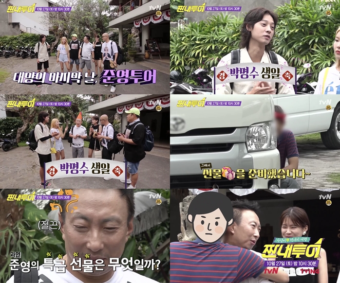 허브투어주 이미지