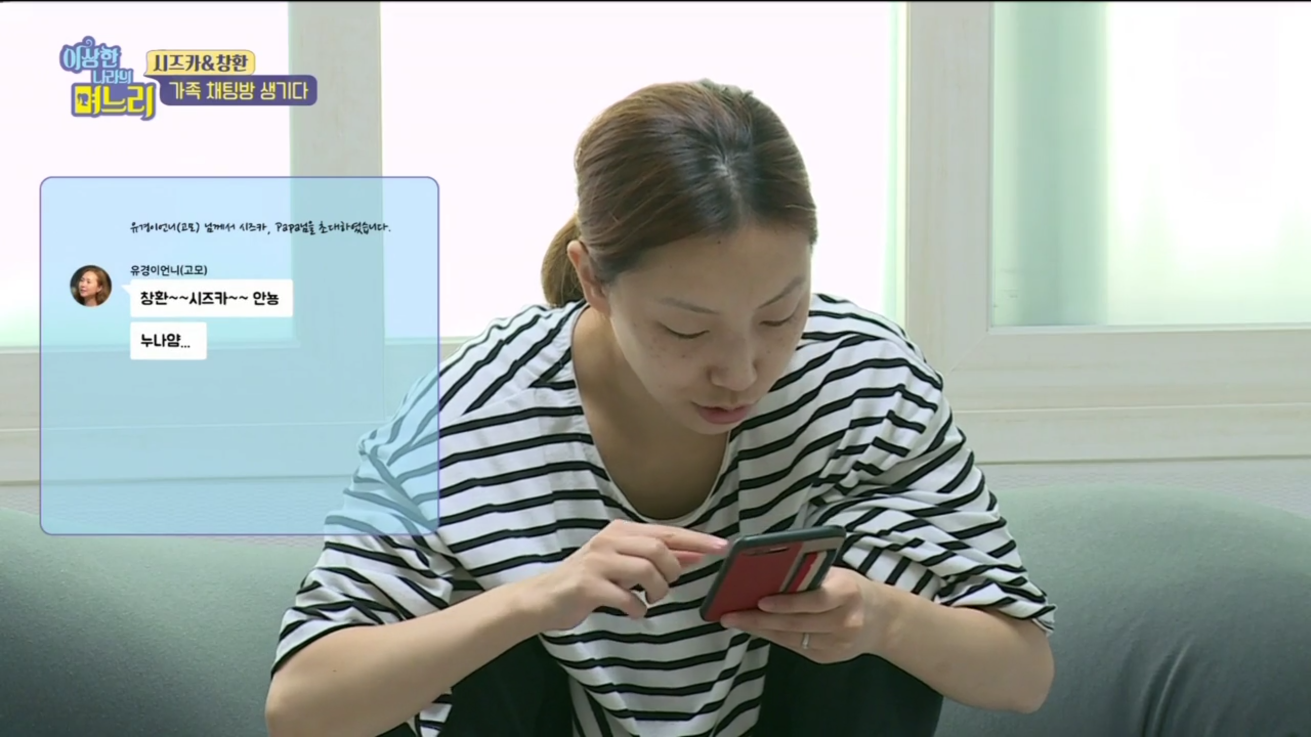 시즈카 이미지