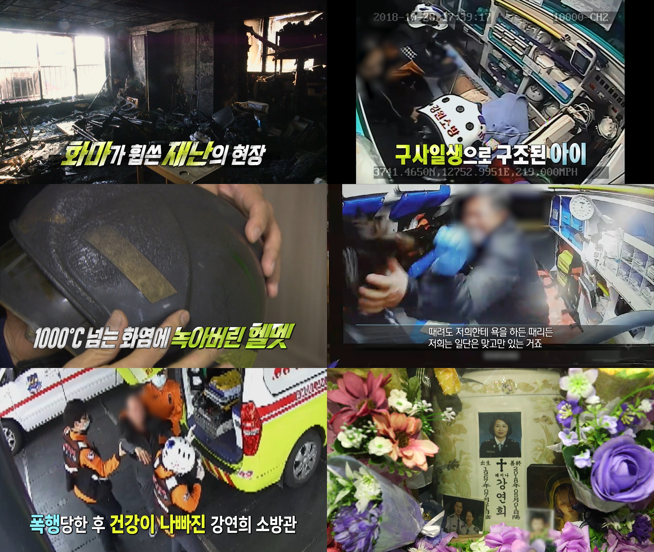 홈벤저스 이미지