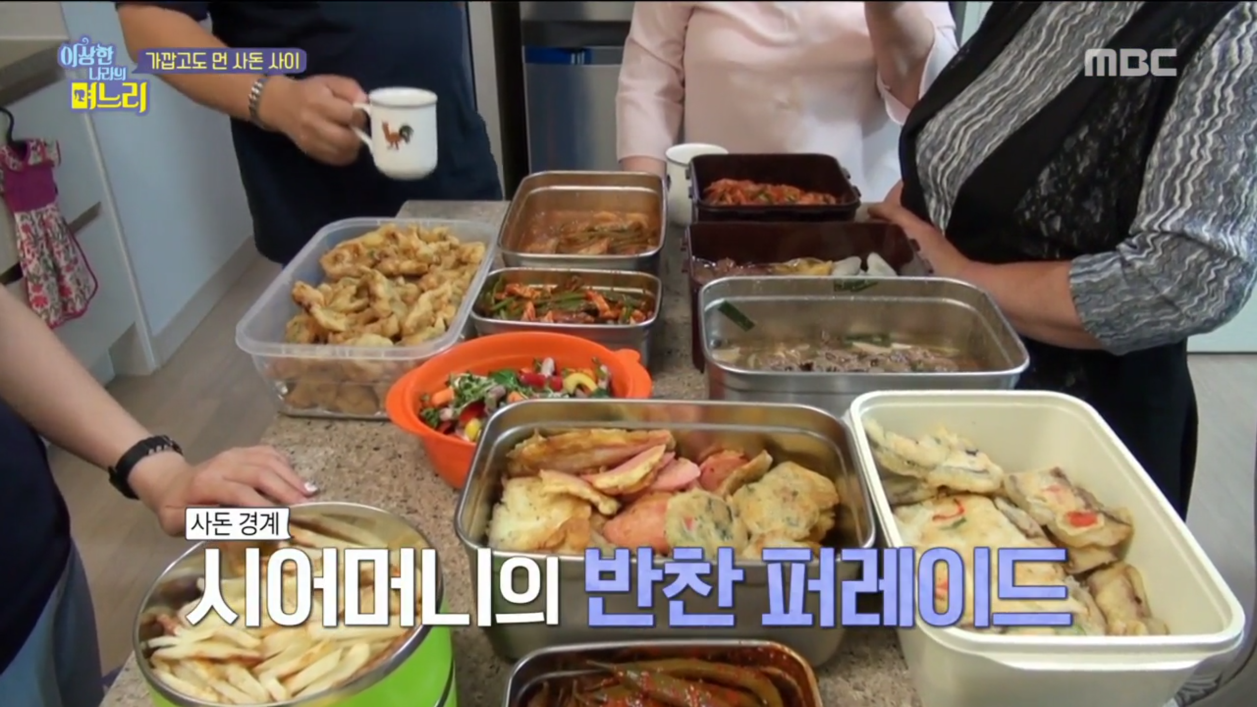 우리엄마반찬 이미지
