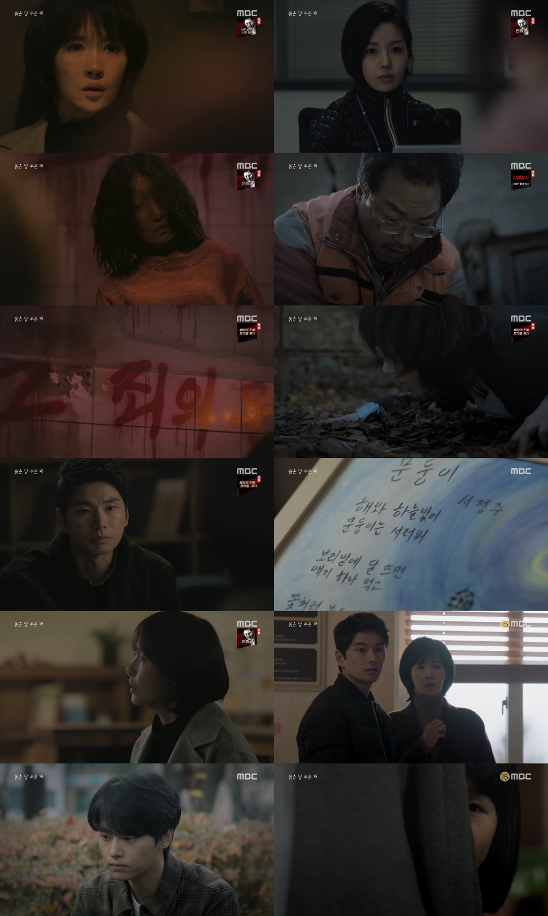 달고리 이미지