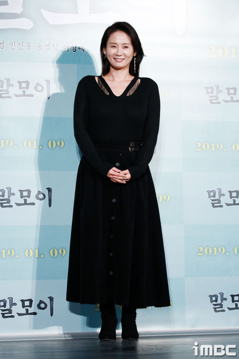 말모이 이미지