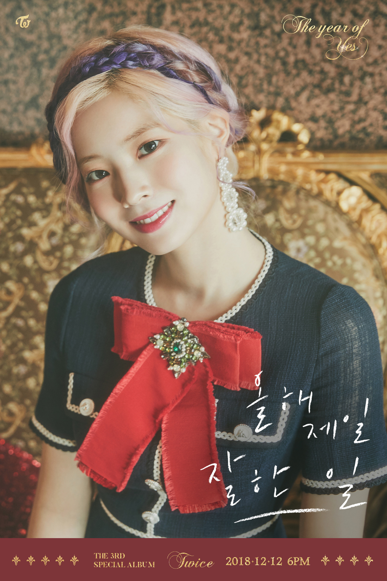 다현기획 이미지