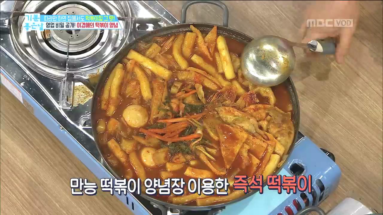만능떡볶이 이미지