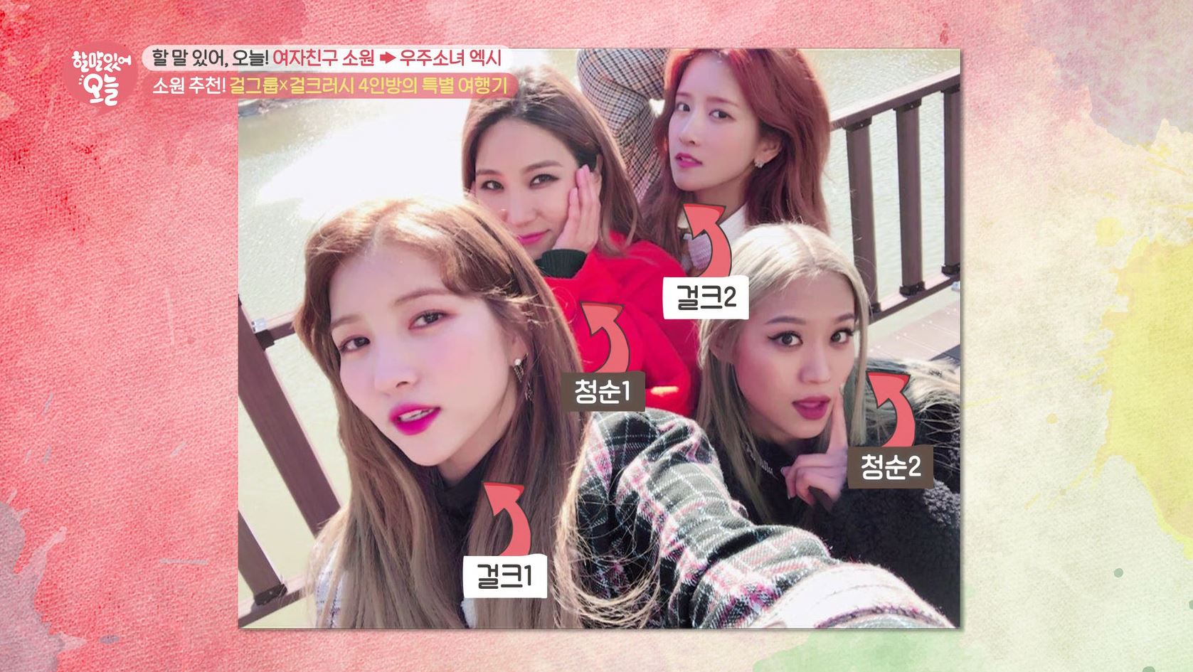 나다의오늘 이미지