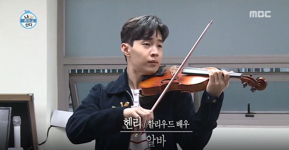 주식회사 헨리 이미지