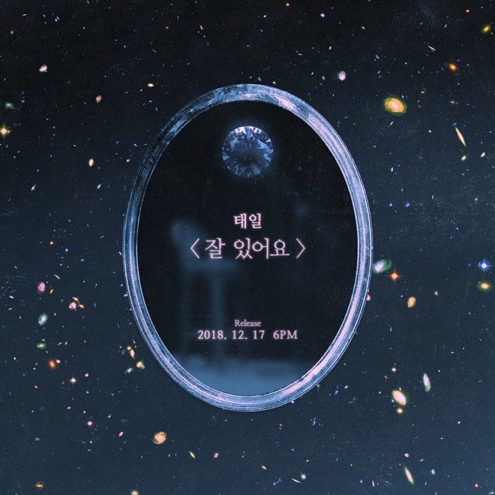 태일기획 이미지