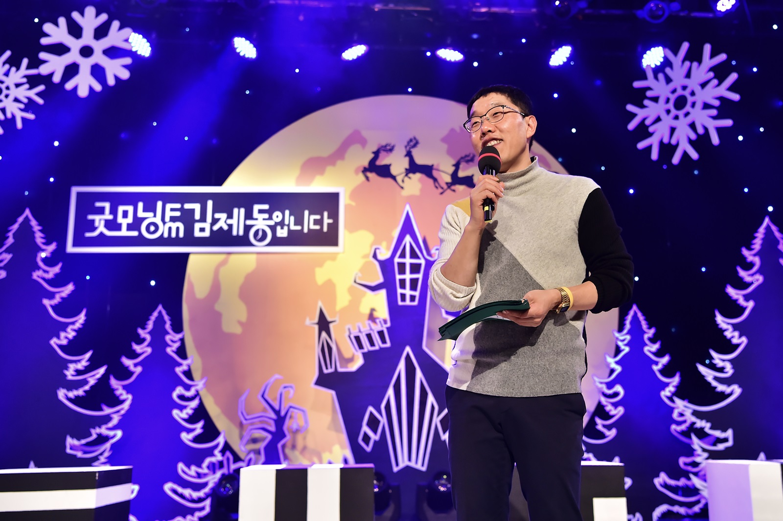 굿모닝기획 이미지