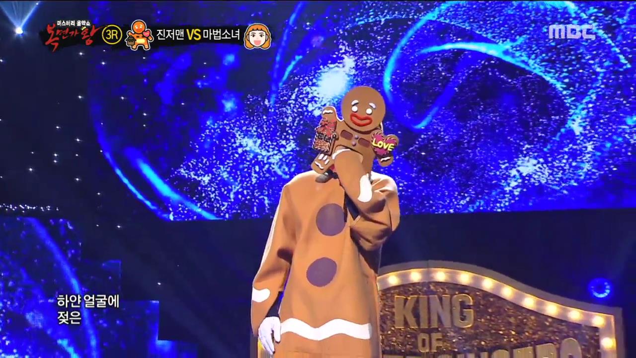 진저 이미지