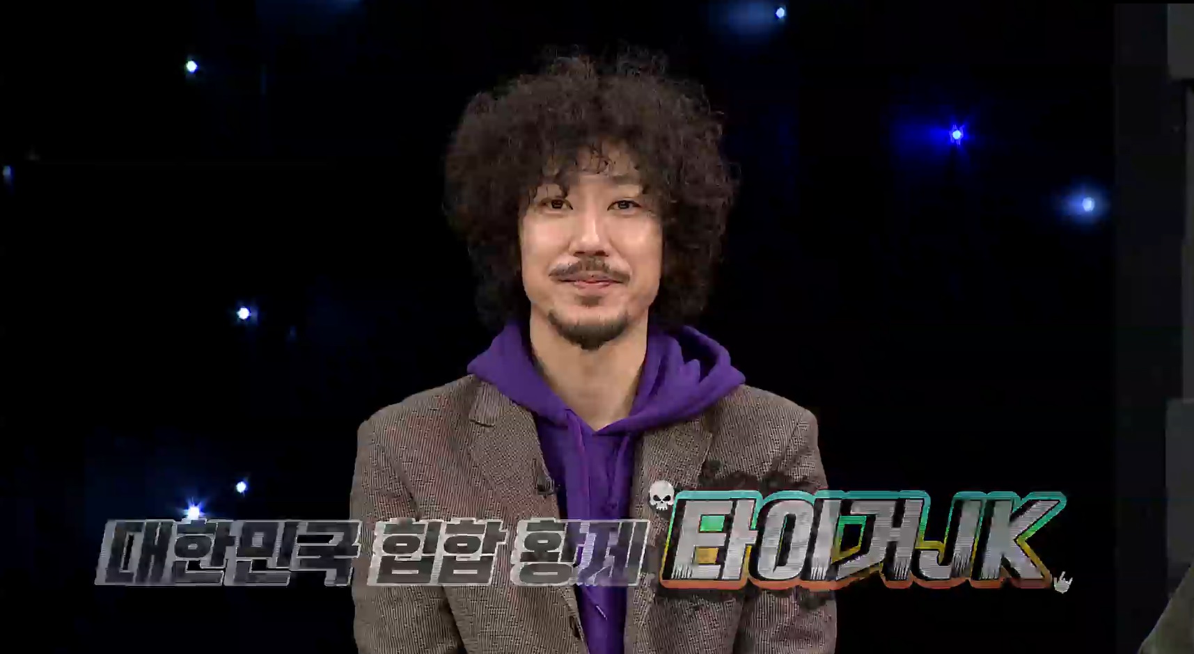 타이거네비게이션 이미지