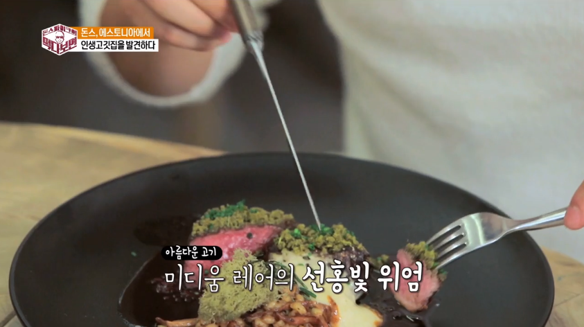 인생은고기서고기다 이미지