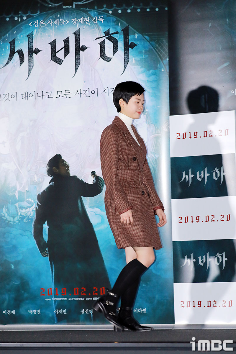사바하 이미지