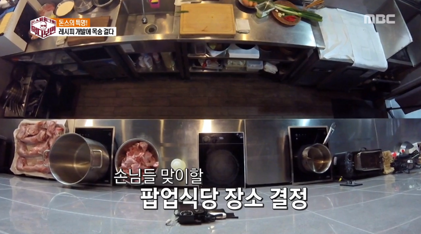 돈스 이미지