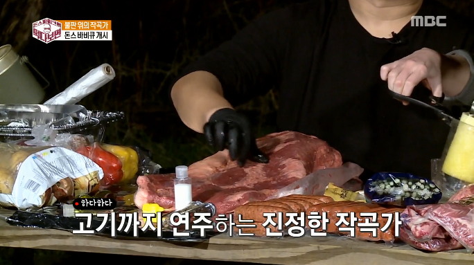 고기존 이미지