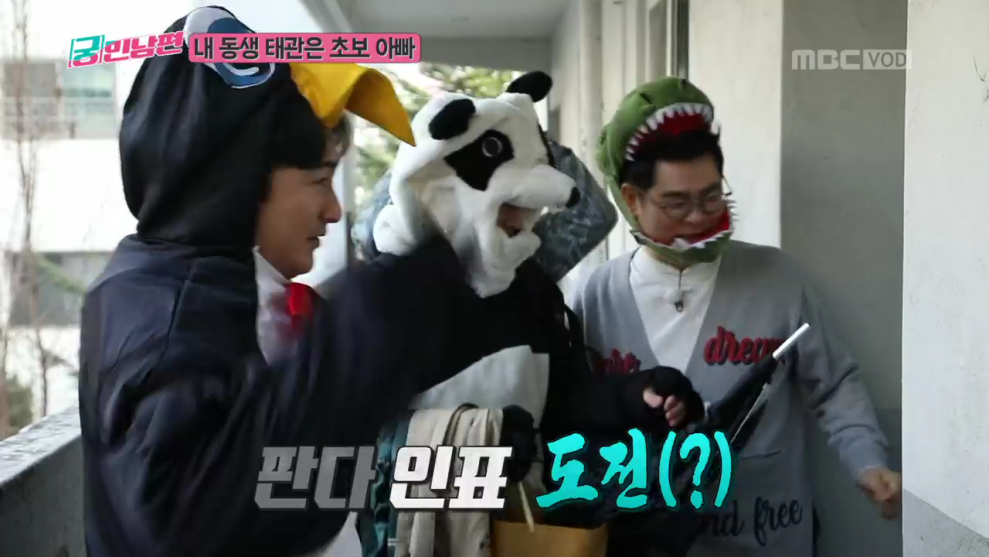 동유 이미지