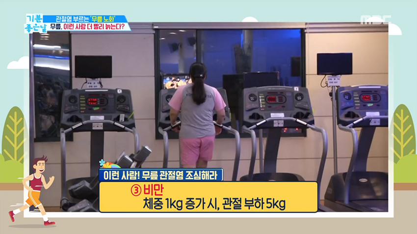 민도준류우마내과의원 이미지
